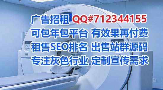 钟山生子医院管理有限公司